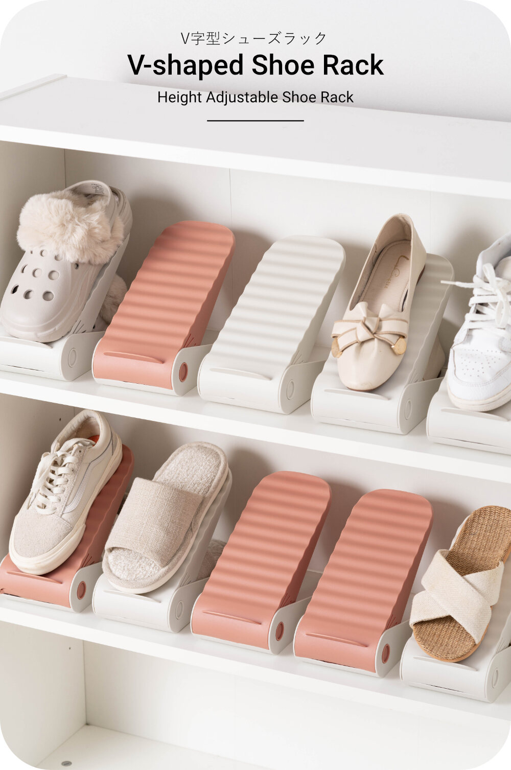 KL015 V-shaped Shoe Rack _1_
